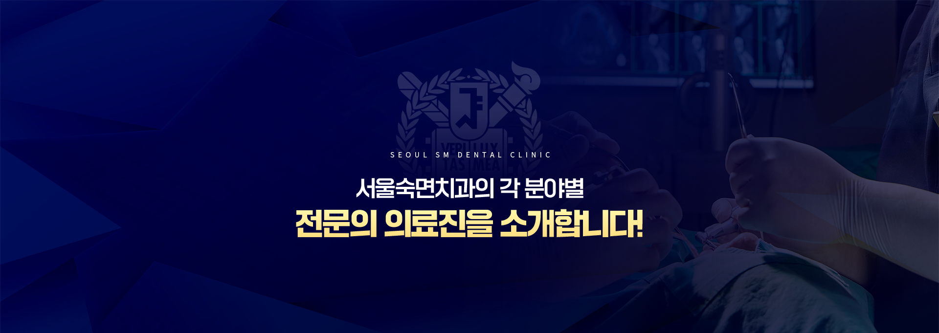 전문의-의료진을-소개합니다