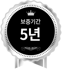 보증기간-5년
