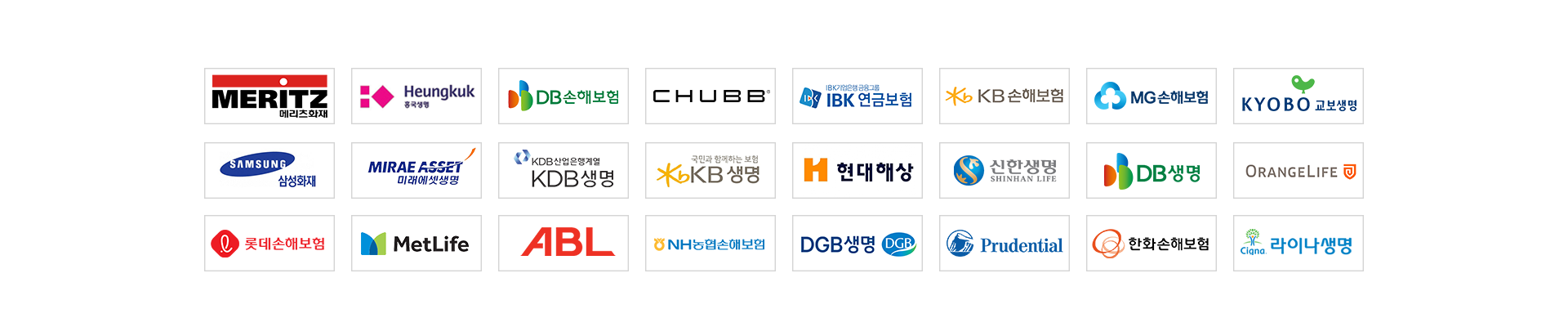 보험사 배너