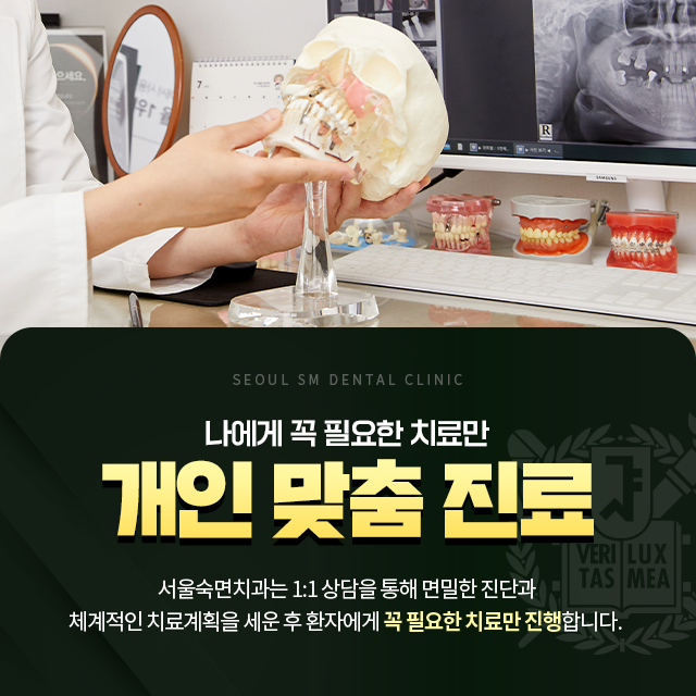 개인 맟춤 진료