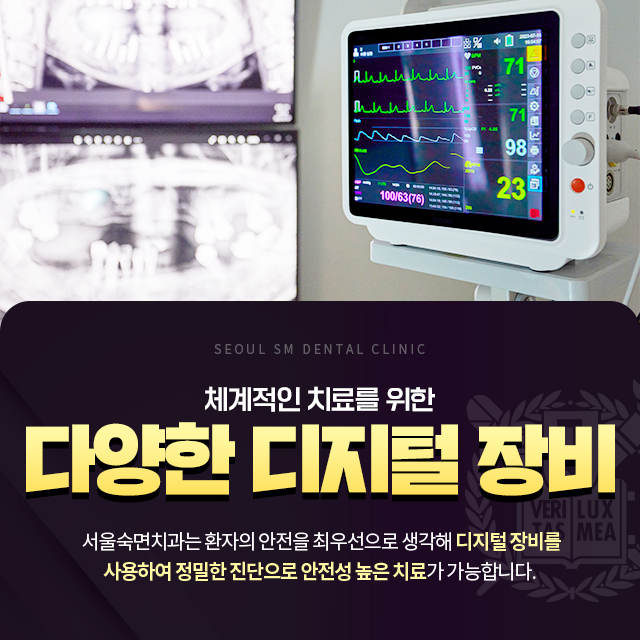 다양한 디지털 장비