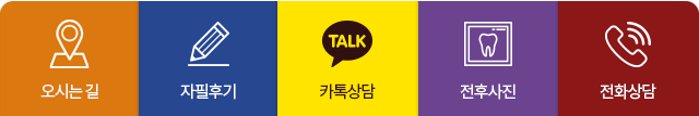 퀵메뉴